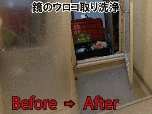 現金払い特典は風呂釜洗浄＋10000円とエプロン高圧洗浄付【保険加入】非喫煙ですサービスの画像