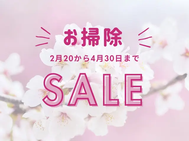 【総合ランキング上位店舗】❇損害保険✴大手出身❇即日対応✴即レス❇口コミ高評価サービスの画像