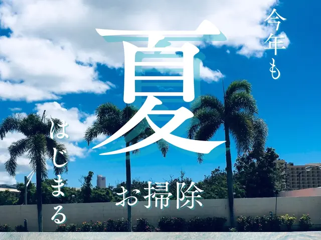 【総合ランキング上位店舗】❇損害保険✴大手出身❇即日対応✴即レス❇口コミ高評価サービスの画像