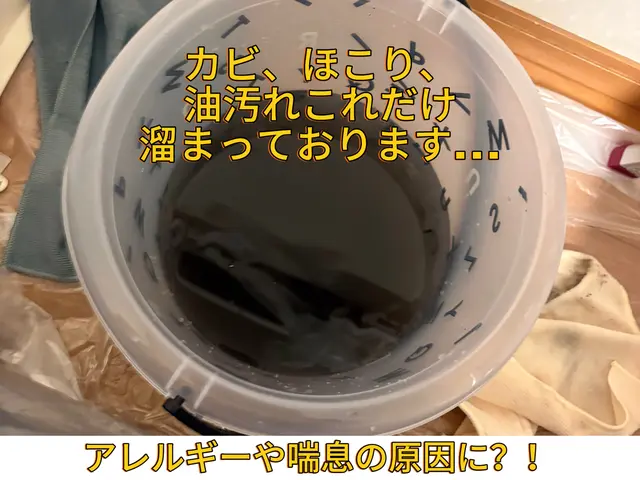 ★3台目以降★8000円キャンペーン★【消臭抗菌スプレー無料】丁寧な作業サービスの画像