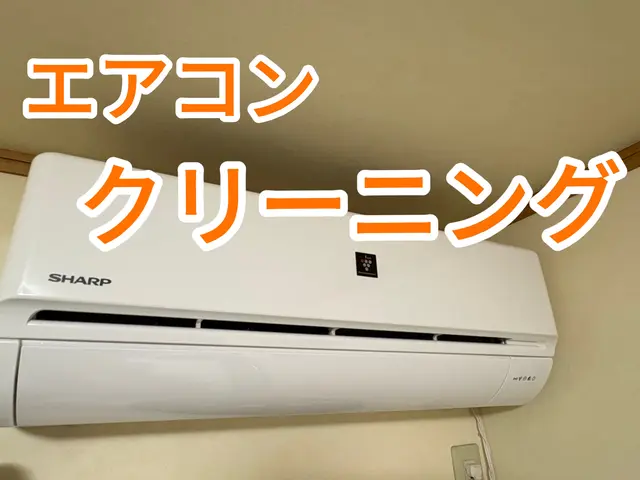 ★3台目以降★8000円キャンペーン★【消臭抗菌スプレー無料】丁寧な作業サービスの画像