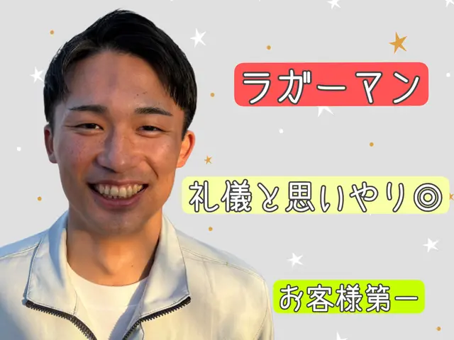 【岩手県】◆追加料金なし明瞭会計◆返信速度◎◆10日間のアフターフォロー有サービスの画像