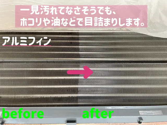 ✤受賞店✤ はじめてでも安心やわらか対応♬お子様＆ペット大歓迎◎【完全分解対応】サービスの画像