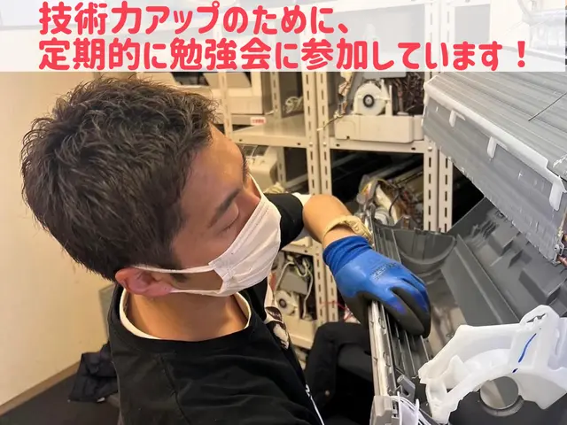 ✤受賞店✤ はじめてでも安心やわらか対応♬お子様＆ペット大歓迎◎【完全分解対応】サービスの画像