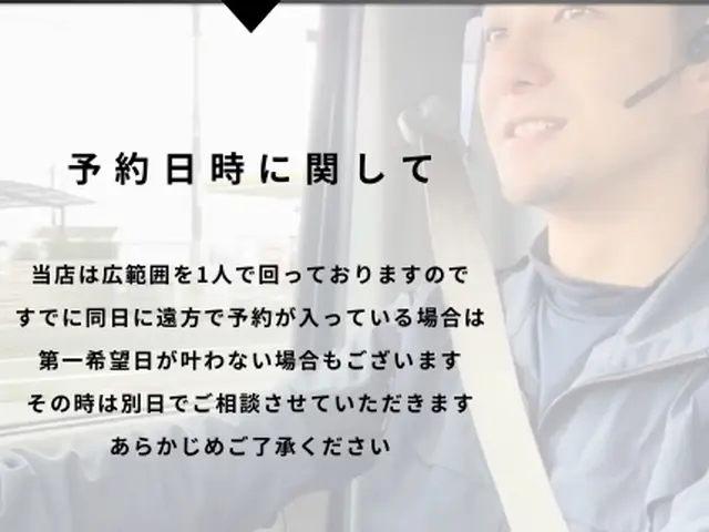 完全分解可能で徹底洗浄！洗剤を3種類調合して黒カビをキレイに！損害保険加入済サービスの画像