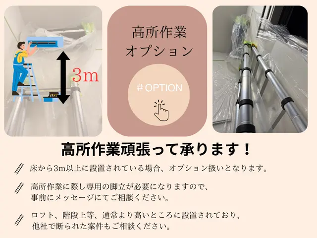 【複数台得キャンペーン】複数台割引あり！抗菌コート定価2000円無料サービスサービスの画像