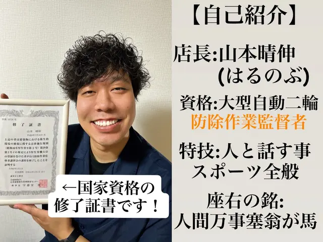 即日対応可能！有資格者によるクモ駆除、対策！もう見たくないを実現します！サービスの画像
