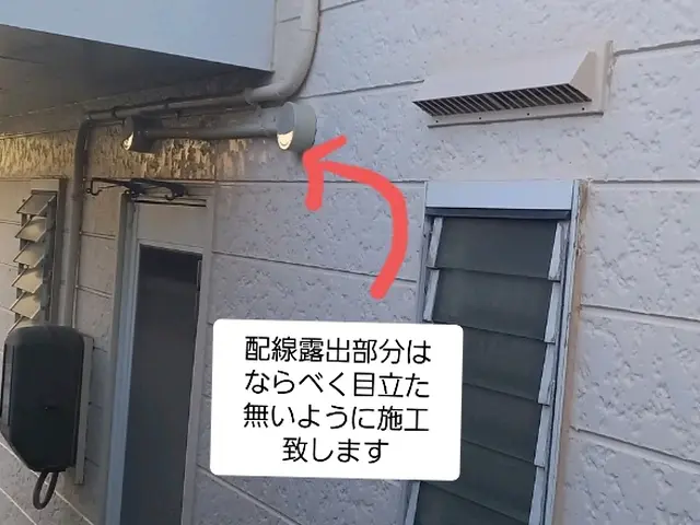 専用回路増設コンセント・分電盤交換⊕電気工事御相談下さい◉東三河⇔浜松エリア限定サービスの画像