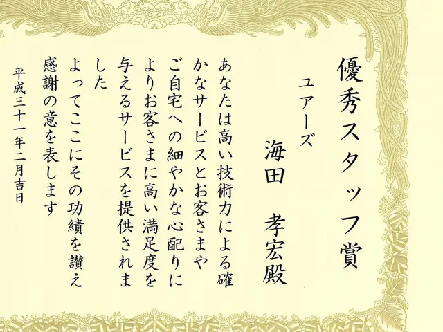 【表彰多数】業界大手ハウスクリーニング本部の元技術・礼節マナー指導員・講師のお店サービスの画像