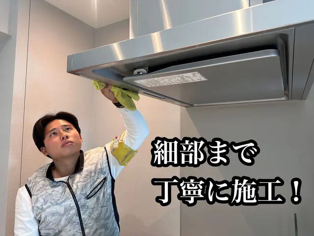 【損害保険加入済み】完全自社施工！大手での作業経験あり◉サービスの画像