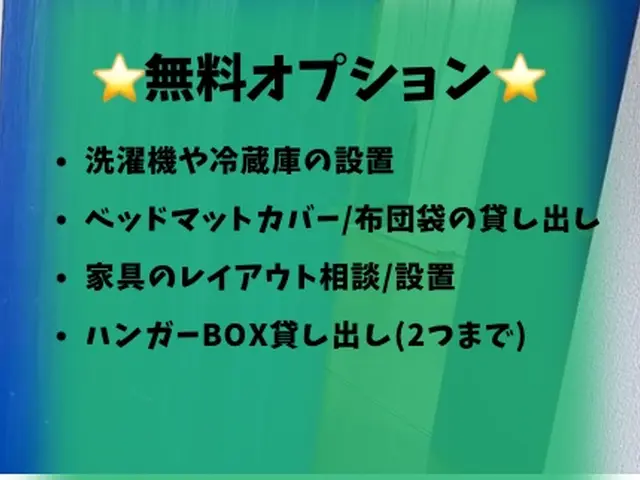 ☆☆新規出店割引☆☆大手引越し会社での経験を活かした丁寧でスピーディな対応しますサービスの画像