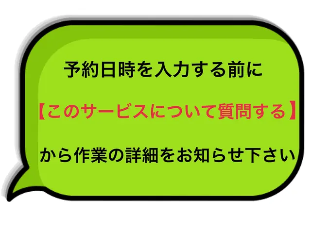 電気工事士が対応致します◎エアコン取付サービスの画像