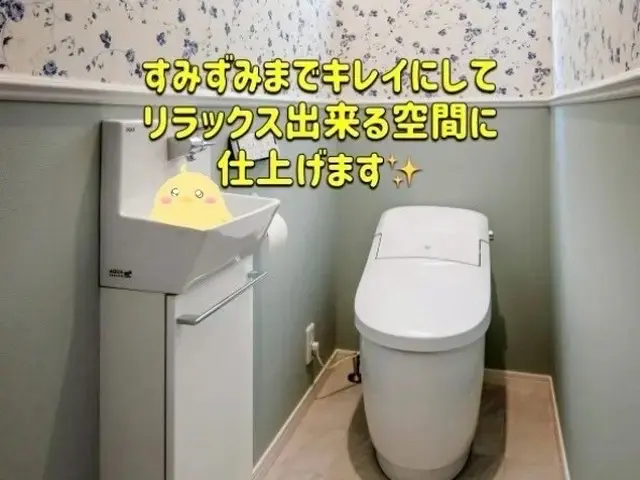 プロの技術でご満足いただけるように心を込めて作業いたしますサービスの画像