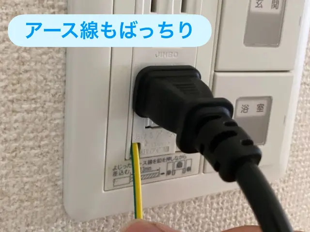 縦型洗濯機の設置サービスサービスの画像