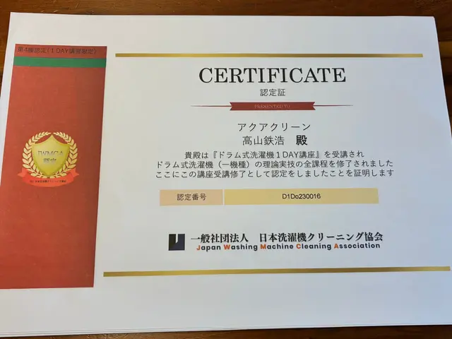 クリーニング協会認定！夫婦で安心訪問♪実績300台超　乾燥効率UP ニオイ改善サービスの画像