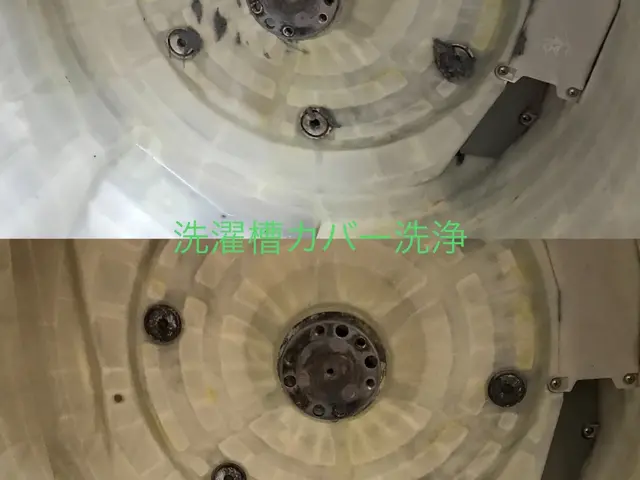 Panasonic専門★分解洗浄により乾燥不良・生乾き・カビ臭撃破、落下緊急対応サービスの画像