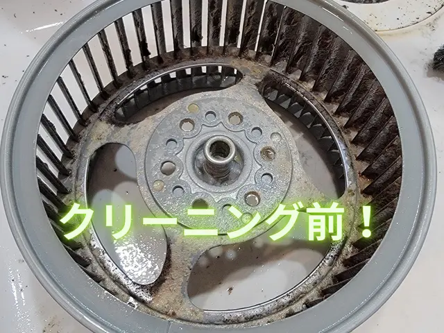 【岡山市東区発！】換気扇(レンジフード)をキレイにして空気と心を換気しましょ！サービスの画像