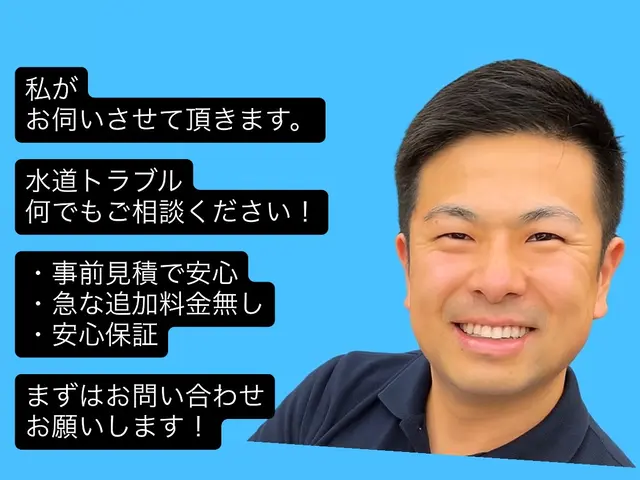 【些細な事でもお問合せ下さい！】◆全て自社施工・事前見積りで安心◆損害保険加入済サービスの画像