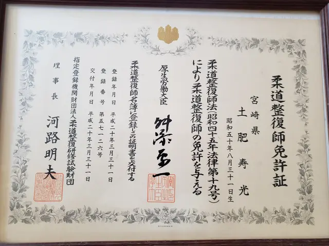 ◆国家資格を保有◆宮崎市◆業歴17年の経験と実績◆丁寧な対応を心がけています！サービスの画像