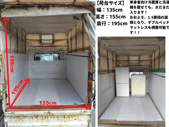 不要品の回収も別途見積もり致します！ご同乗につきましてもご相談可♪サービスの画像