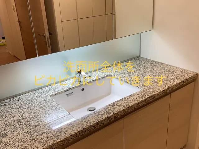 【洗面台ダブルボール＋3000円】【ピカピカ洗面台で気持ち良くなって下さい】サービスの画像