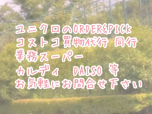 【当店のスタッフがお伺いします！】お気軽にご相談ください！！サービスの画像