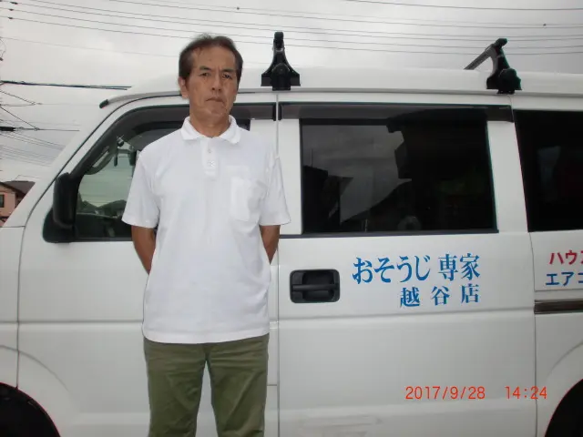 今年も猛暑予報、電気料金値上げ、クリーニングで暑さ対策。節電効果も。サービスの画像