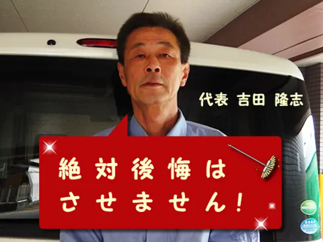 全力で対応します。・・　 依頼先をお悩みの方に後悔は絶対させません！サービスの画像