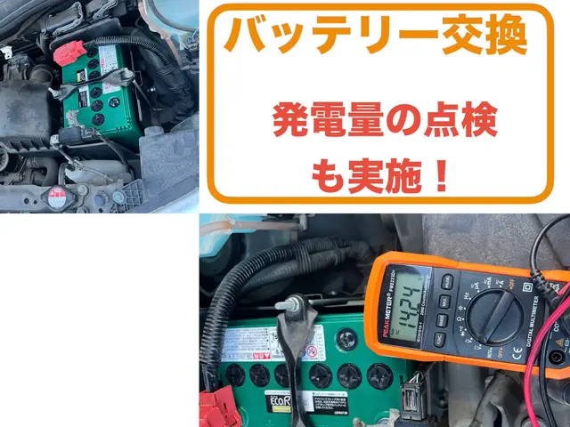 ☆即日対応もご相談ください！ジャンプスタートも対応可能！発電量の点検も行います！サービスの画像
