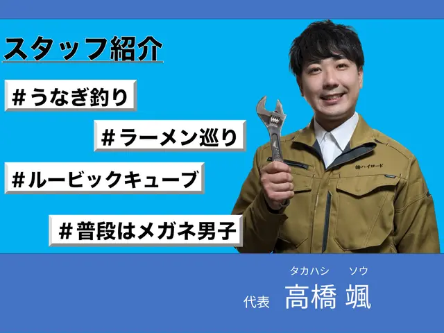 ☆東京都指定工事店☆床張替も同時がお得《非喫煙者》渋谷発《業界歴10年》和→洋可サービスの画像