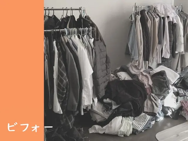 【整理収納アドバイザー資格有り】　片づけやすい仕組みを作り、散らかりにくく！サービスの画像