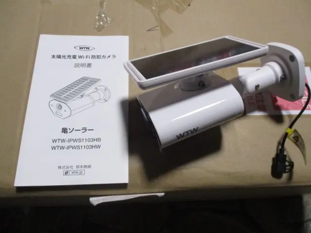 ＜実績20年＞＜年間約3000件の実績＞大手ホームセンター量販店で施工してます☆サービスの画像