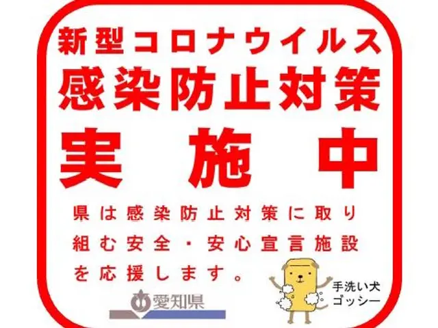 早朝深夜も追加料金なし！あなたのお困りごとを解決！有料P代当店負担◎サービスの画像