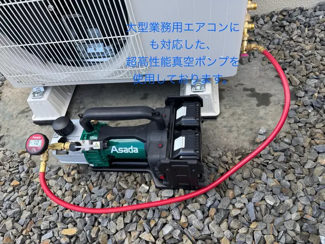 各種キャッシュレス決済OK☆茨城県電気工事業組合加盟店☆安心のアフターフォロー！サービスの画像