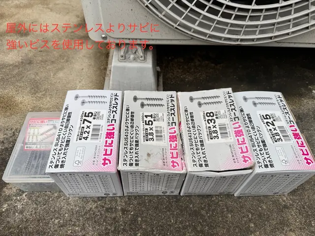 各種キャッシュレス決済OK☆茨城県電気工事業組合加盟店☆安心のアフターフォロー！サービスの画像