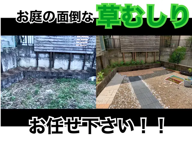 空き♪男女2人チームでお伺い！明るく親しみやすいスタッフが対応！サービスの画像