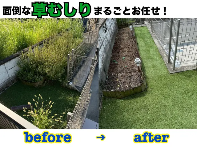 空き♪男女2人チームでお伺い！明るく親しみやすいスタッフが対応！サービスの画像