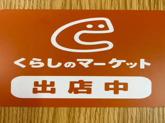 ☆福岡県☆10月予約受付中☆オンラインカード決済可能☆即日対応可能☆分別不要サービスの画像