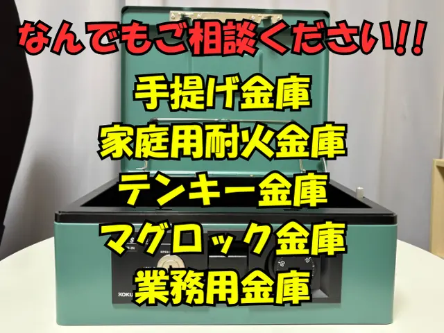 ○○店長が対応&訪問作業○○まずはお客様のご不安・ご要望を丁寧にお聞きします！サービスの画像