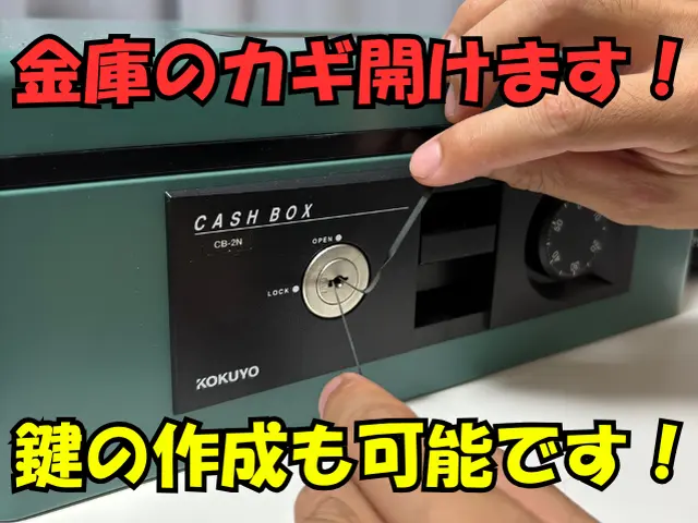 ○○店長が対応&訪問作業○○まずはお客様のご不安・ご要望を丁寧にお聞きします！サービスの画像