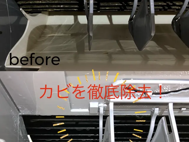 身体に無害のエコ洗剤、クレジットカード可能、駐車場代はお店負担、ペット無、非喫煙サービスの画像