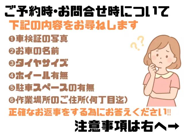 ◆女性のお客様や子育て世代が9割！新車でも安心して任せられる実績と丁寧な対応◆サービスの画像