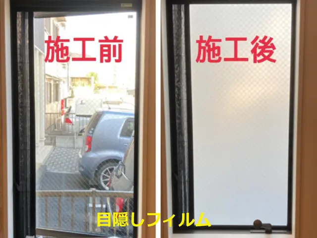 生活応援価格　防犯・飛散・ミラー　＜フィルムのSEED＞サービスの画像