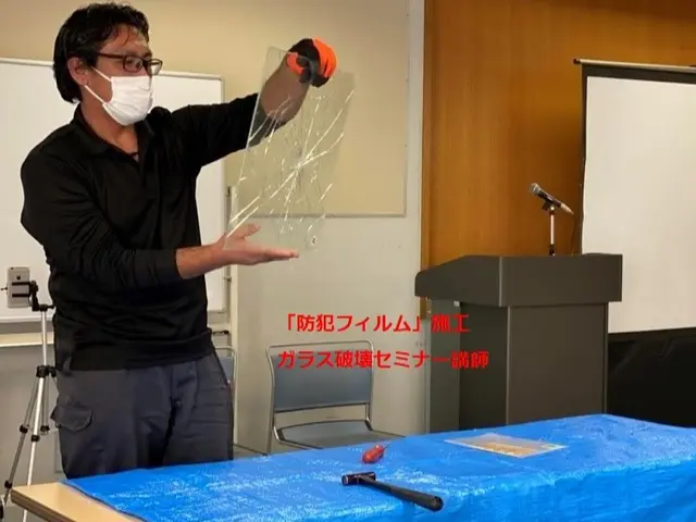 生活応援価格　防犯・飛散・ミラー　＜フィルムのSEED＞サービスの画像