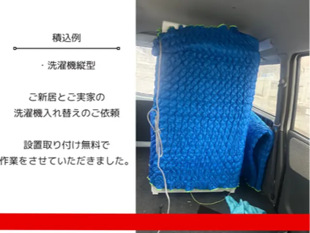 【関西圏歓迎】軽バンでサクッと家具輸送！フリマで売れた家具配送も歓迎！サービスの画像