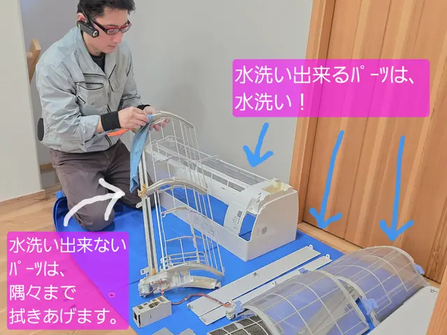 エアコンクリーニング士が、プロの技術で丁寧作業！お掃除機能対応、インボイス対応サービスの画像