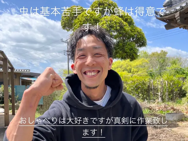 【1年保証】スズメバチもこの料金！安くて安心、笑顔でお受け致します！サービスの画像