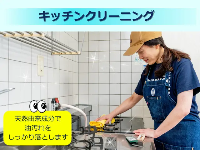 【人・環境・香害に配慮】赤ちゃん、ペットにも安心安全な独自のエシカル洗剤を使用！サービスの画像