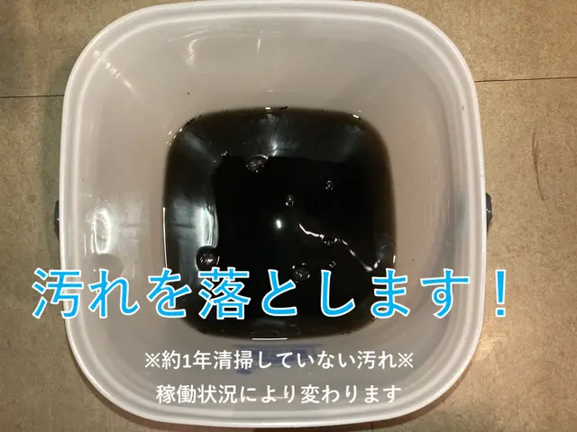 【急な依頼でもご相談下さい！】清潔なエアコンで快適空間〇サービスの画像