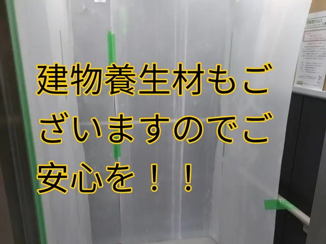 【回収実績3,000件超】量により減額！エアコン取り外し無料！PayPay対応サービスの画像